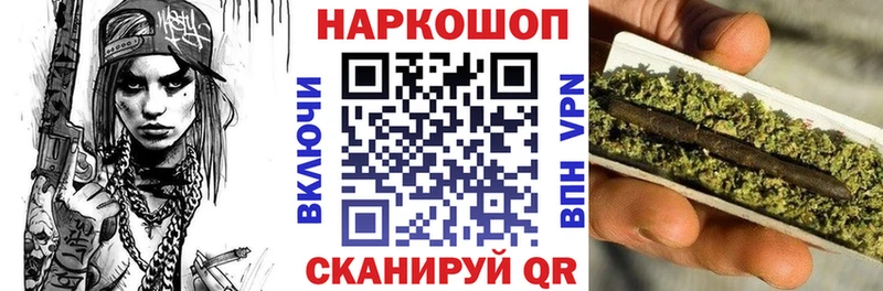 Где продают наркотики Нерюнгри АМФ  A PVP  ГАШ  МЕГА вход  Cocaine 
