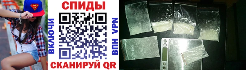 наркошоп  Нерюнгри  АМФ Розовый 