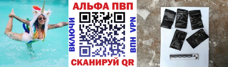 наркота  Нерюнгри  A PVP Соль 