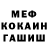 Амфетамин Premium Michiro Ch.