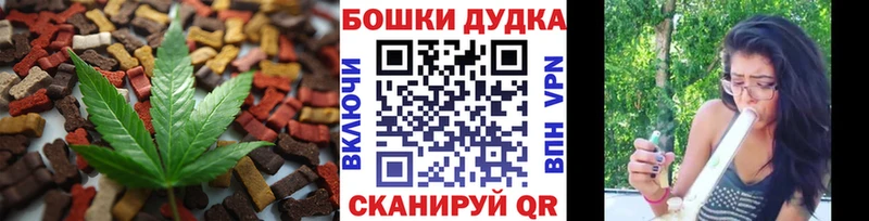Canna-Cookies конопля  Нерюнгри 