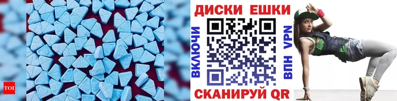 ЭКСТАЗИ 99% Нерюнгри