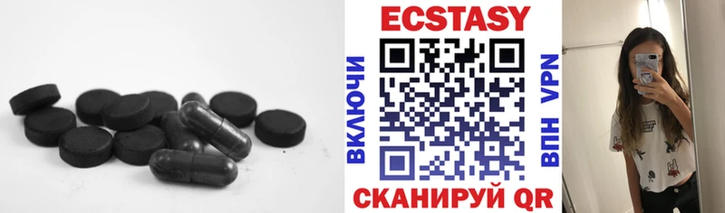 наркота  Нерюнгри  ЭКСТАЗИ MDMA 