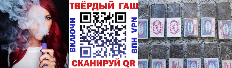 как найти   Нерюнгри  ГАШ хэш 