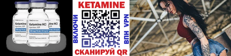 KRAKEN зеркало  закладки  Нерюнгри  КЕТАМИН ketamine 