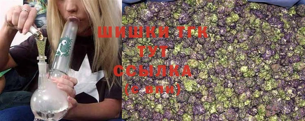 стафф Беломорск