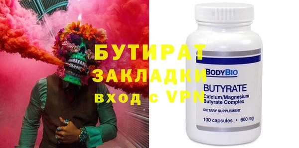 МДПВ Балахна