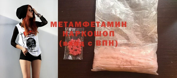 кокаин перу Балабаново