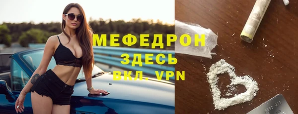 МДПВ Балахна
