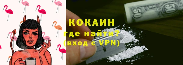 кокаин перу Балабаново