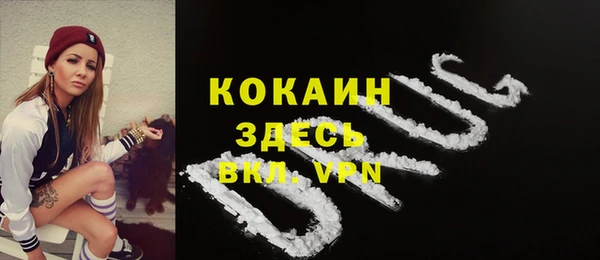 МДПВ Балахна