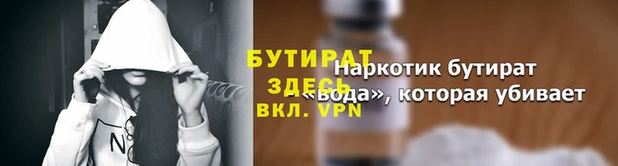 МДПВ Балахна