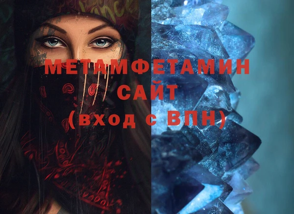 герыч Баксан