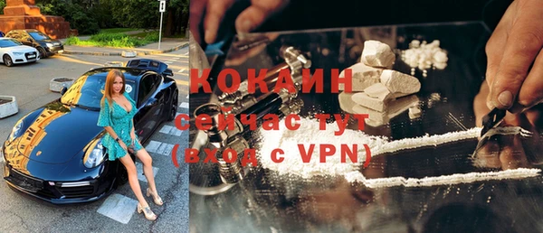 герыч Баксан