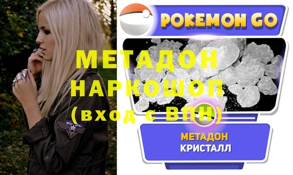 герыч Баксан