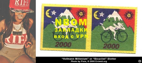 герыч Баксан