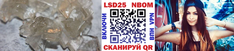 закладки  Нерюнгри  blacksprut ССЫЛКА  Лсд 25 экстази ecstasy 
