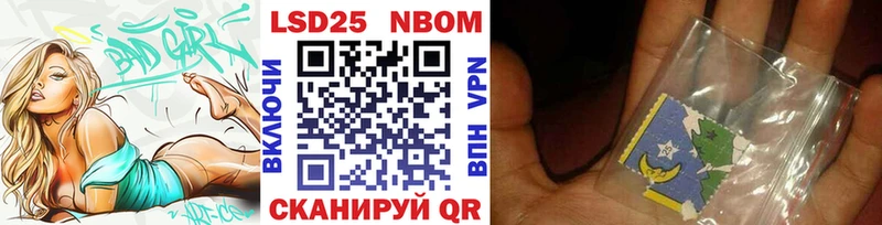 omg вход Нерюнгри Наркотические марки 1500мкг