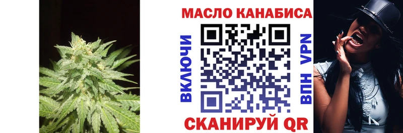 ТГК вейп с тгк  Нерюнгри 