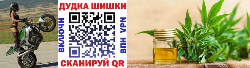 Бошки Шишки конопля  Нерюнгри 